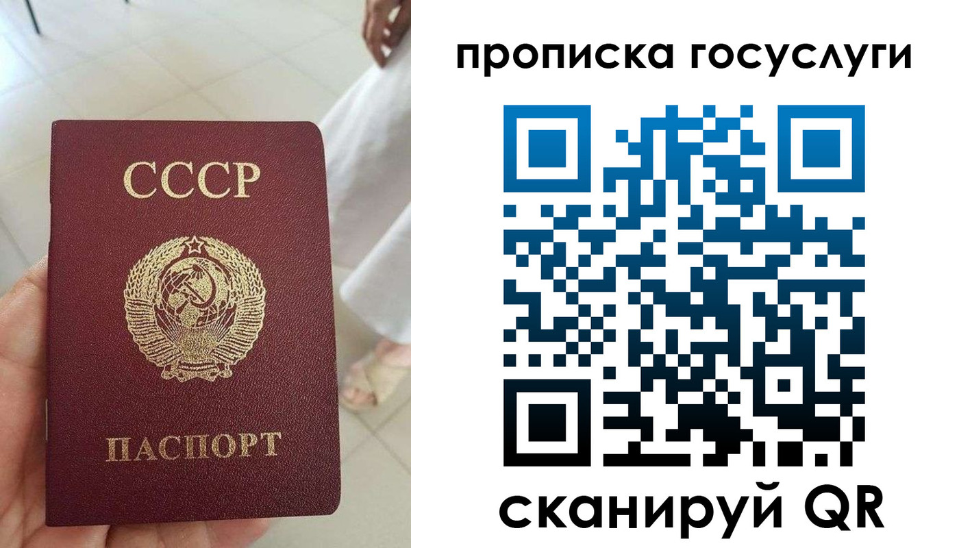 временная регистрация поиск в Рузе
